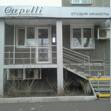 Фотография Capelli 1